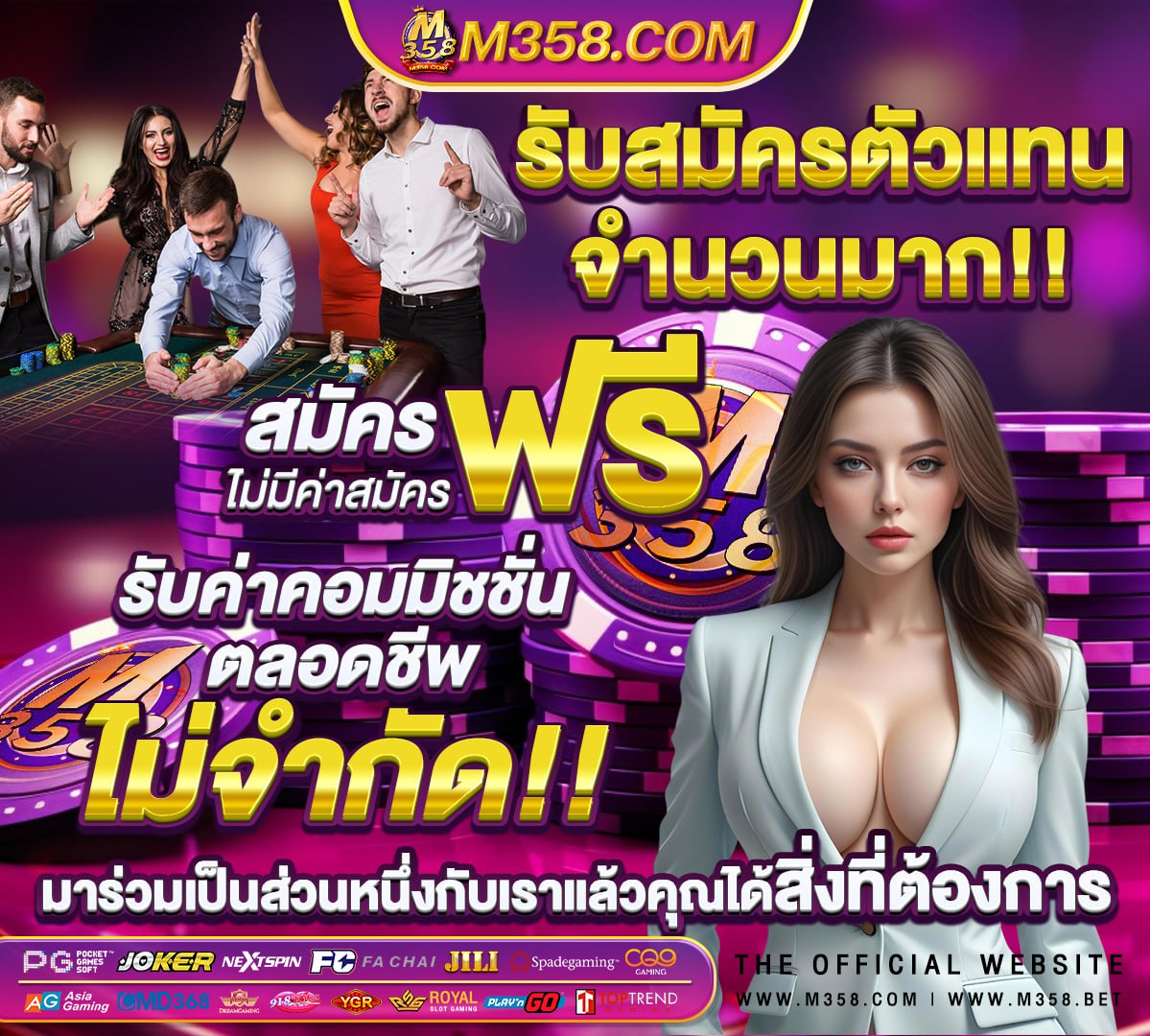 เล่นสล็อตฟรีไม่ต้องสมัคร